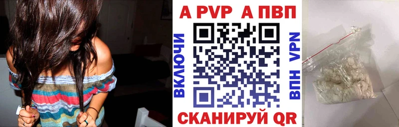 A-PVP крисы CK  MEGA рабочий сайт  Лянтор 