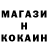 ГАШИШ хэш Akchurina Ramina
