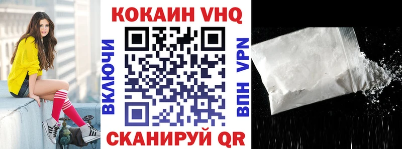 Cocaine 97%  Лянтор 