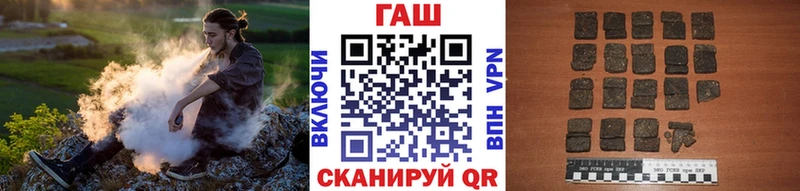 ссылка на мегу ТОР Лянтор Гашиш гашик