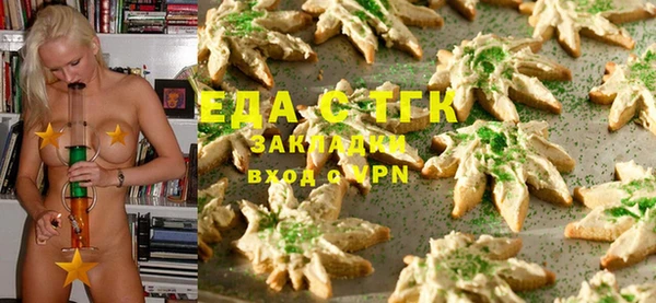 марихуана Арсеньев
