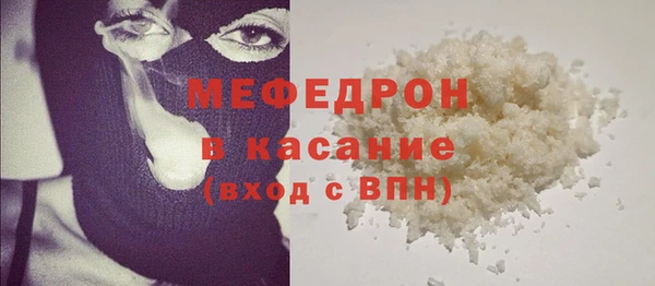 альфа пвп Сясьстрой