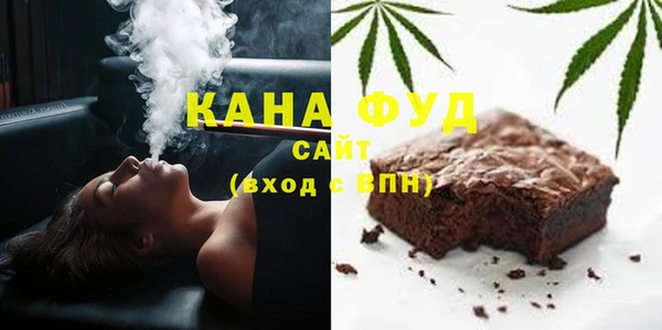 марихуана Арсеньев