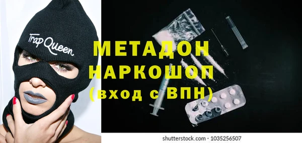 альфа пвп Армянск