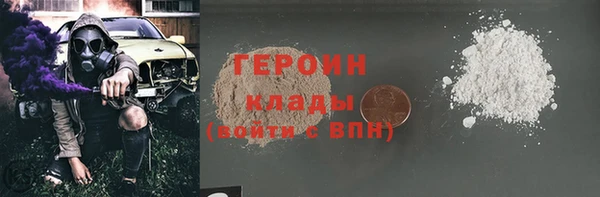 кристаллы Осинники