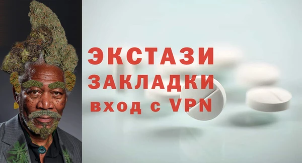 марихуана Арсеньев
