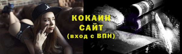 марихуана Арсеньев