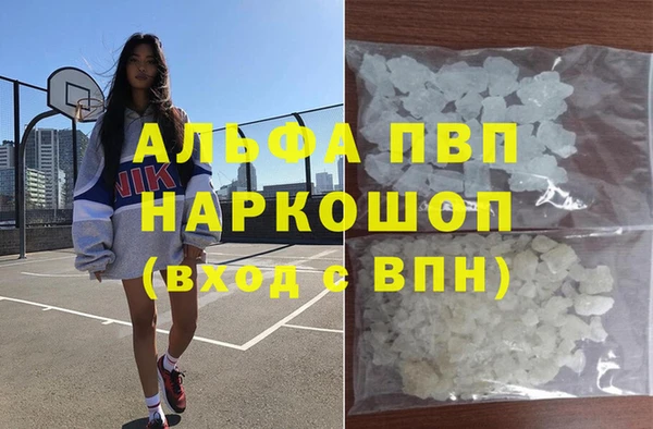 марихуана Арсеньев