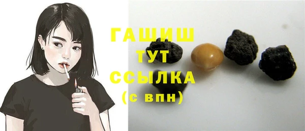 марихуана Арсеньев