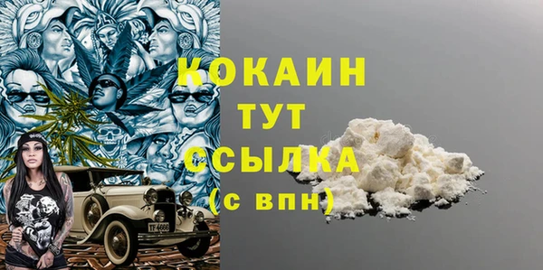 марихуана Арсеньев