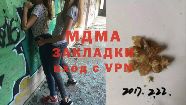 марихуана Арсеньев