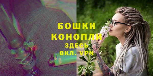 марихуана Арсеньев