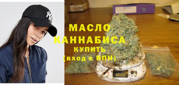 марихуана Арсеньев