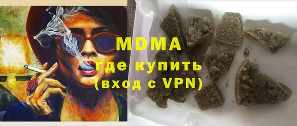 мдма Тайга