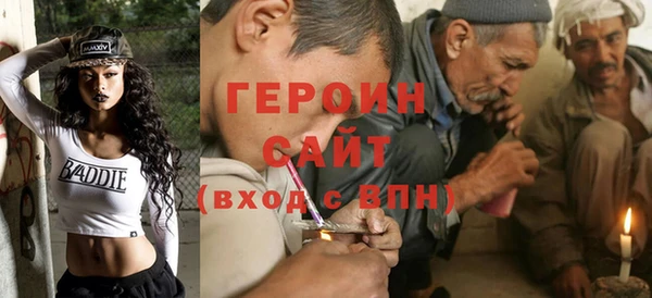 марихуана Арсеньев