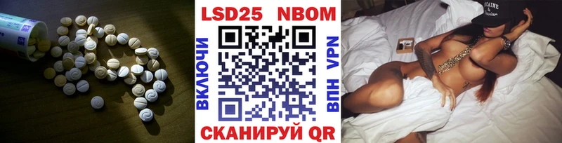 что такое   Лянтор  LSD-25 экстази ecstasy 