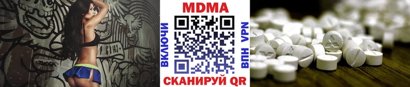 МДМА кристаллы  магазин продажи наркотиков  Лянтор 
