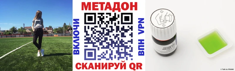 наркошоп  Лянтор  Метадон methadone 
