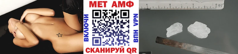 МЕТАМФЕТАМИН кристалл  Лянтор 